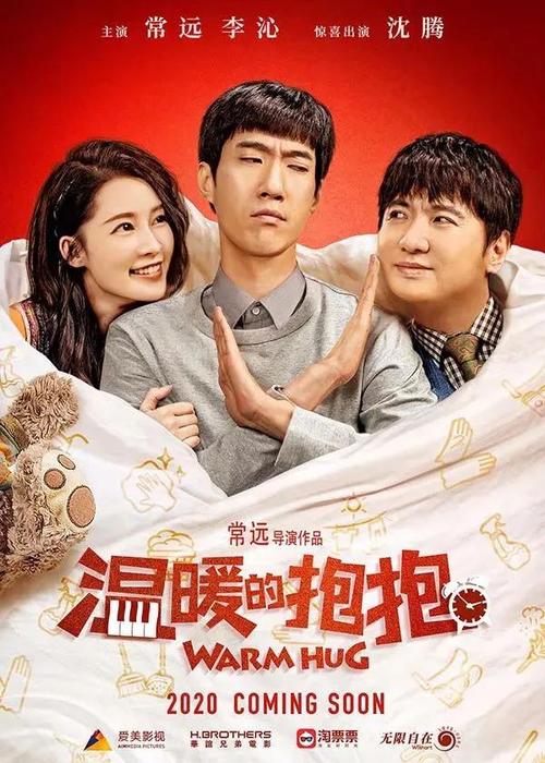 不动产权证完税证明